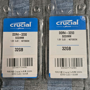 마이크론 DDR4 64GB(32GBx2=64G) 노트북 메모리 이미지