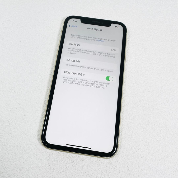 가성비 아이폰 XR 옐로우 (배터리 87% /64GB) 이미지