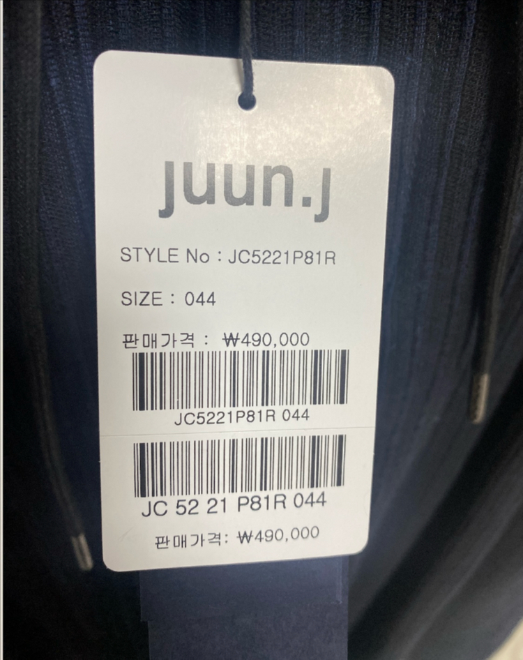새상품 JUUN.J 준지 블렌디드 코튼 스트라이프 버뮤다 팬츠 이미지