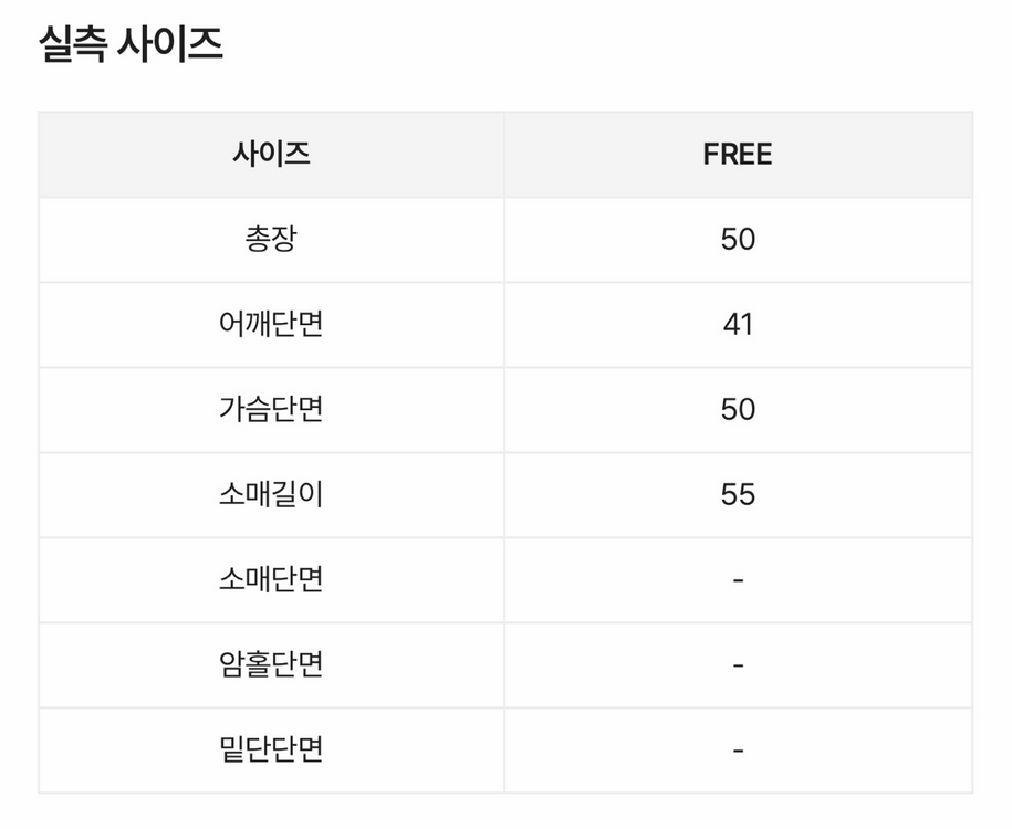 줄무늬 스트라이프 가디건 이미지