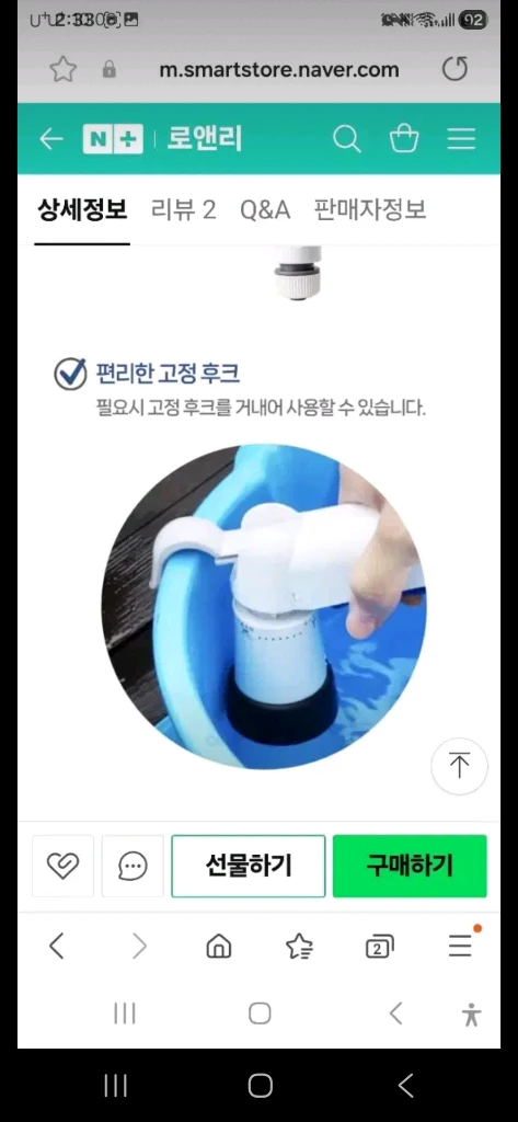 스프레이건 샤워건 세차건 이미지