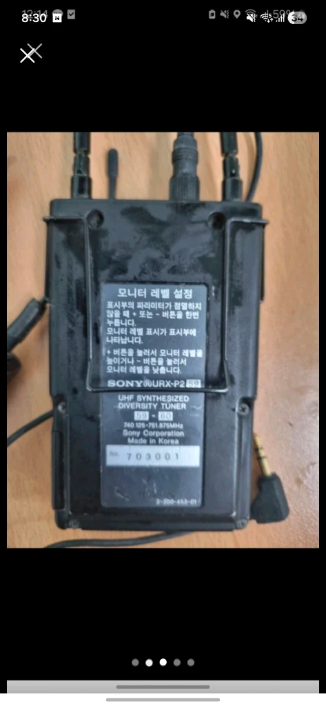 소니 무선 송수신기 utx b2, urx p2 이미지