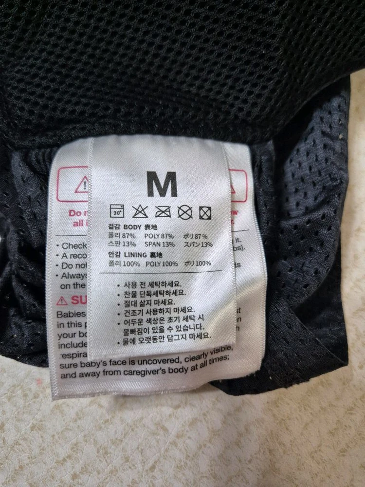 코니 아기띠 에어매쉬 L, M 사이즈 이미지