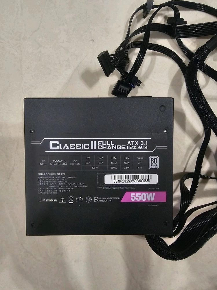 마이크로닉스 파워 550w 풀체인지 ATX3.1 80 plus standard신형 - 안심되는 중고거래