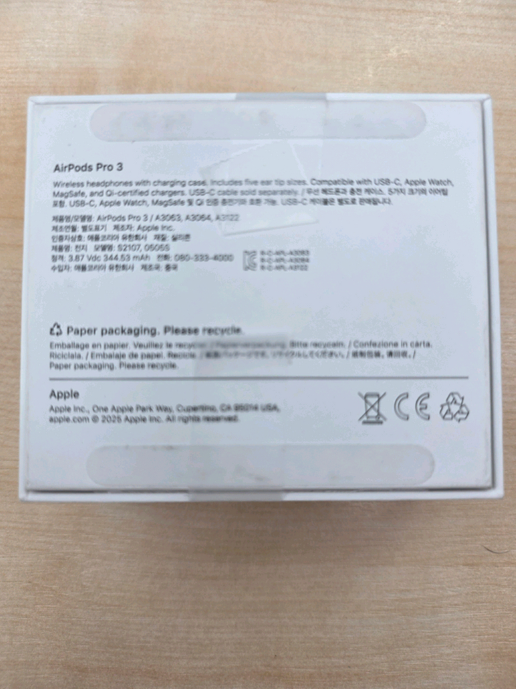 Apple 애플 에어팟 프로 3세대 이미지