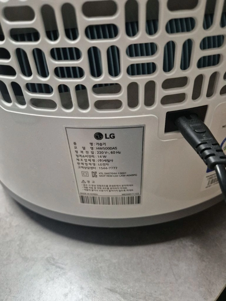 LG 퓨리케어 에어위셔 가습기 A급상태 좋고 작동잘됩니다 이미지