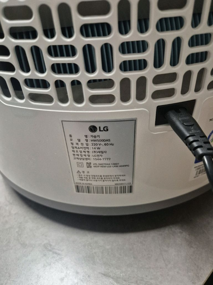 LG 퓨리케어 에어위셔 가습기 A급상태 좋고 작동잘됩니다 이미지