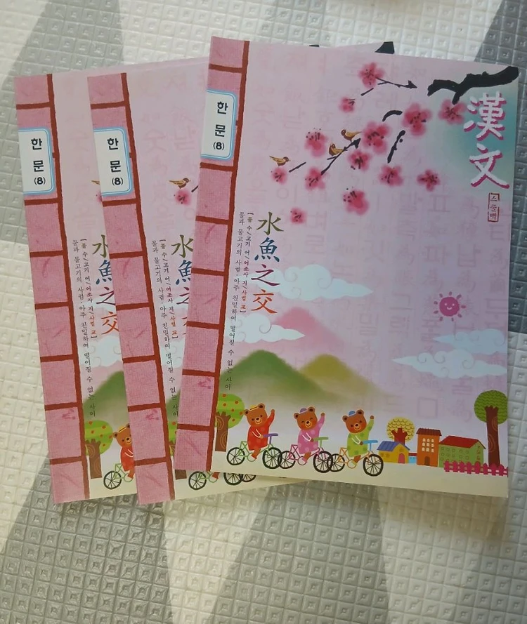 초등노트 총20권 (줄공책,받아쓰기, 한문,일기ㅣ 이미지
