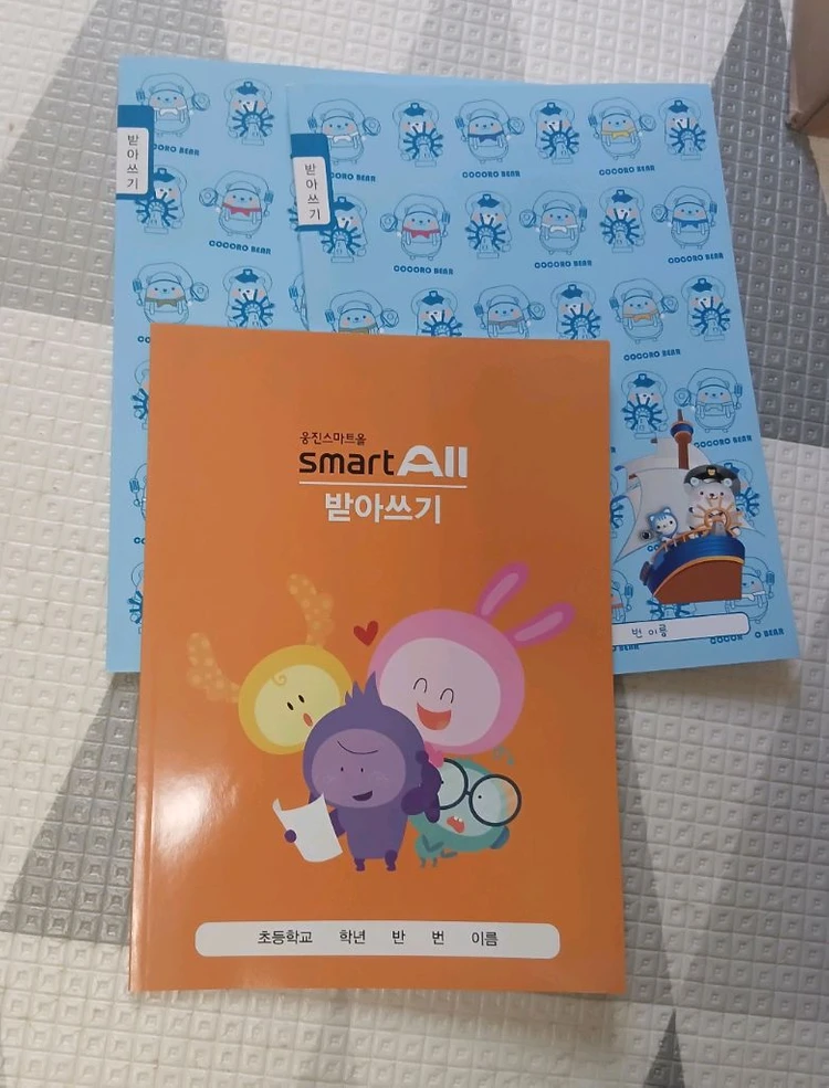 초등노트 총20권 (줄공책,받아쓰기, 한문,일기ㅣ 이미지