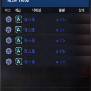 서든 클랜 서든어택 클랜 이미지