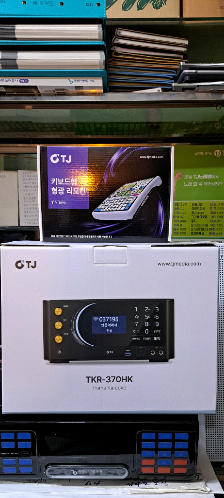 태진 가정용 노래방반주기 TKR-370HK 이미지