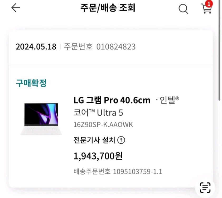 LG 그램 프로 16Z90SP-KAOWK 16인치 Ultra 5 이미지