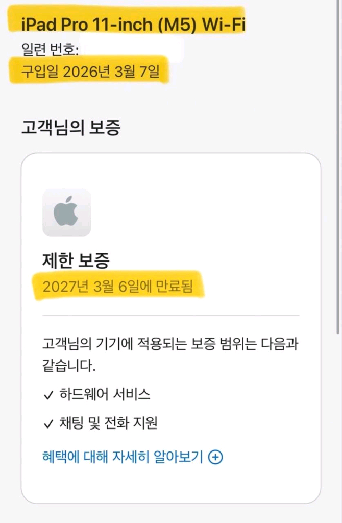 (단순개봉 급)아이패드 프로11인치 M5 +애플펜슬 프로 +애플정품 케이스 이미지