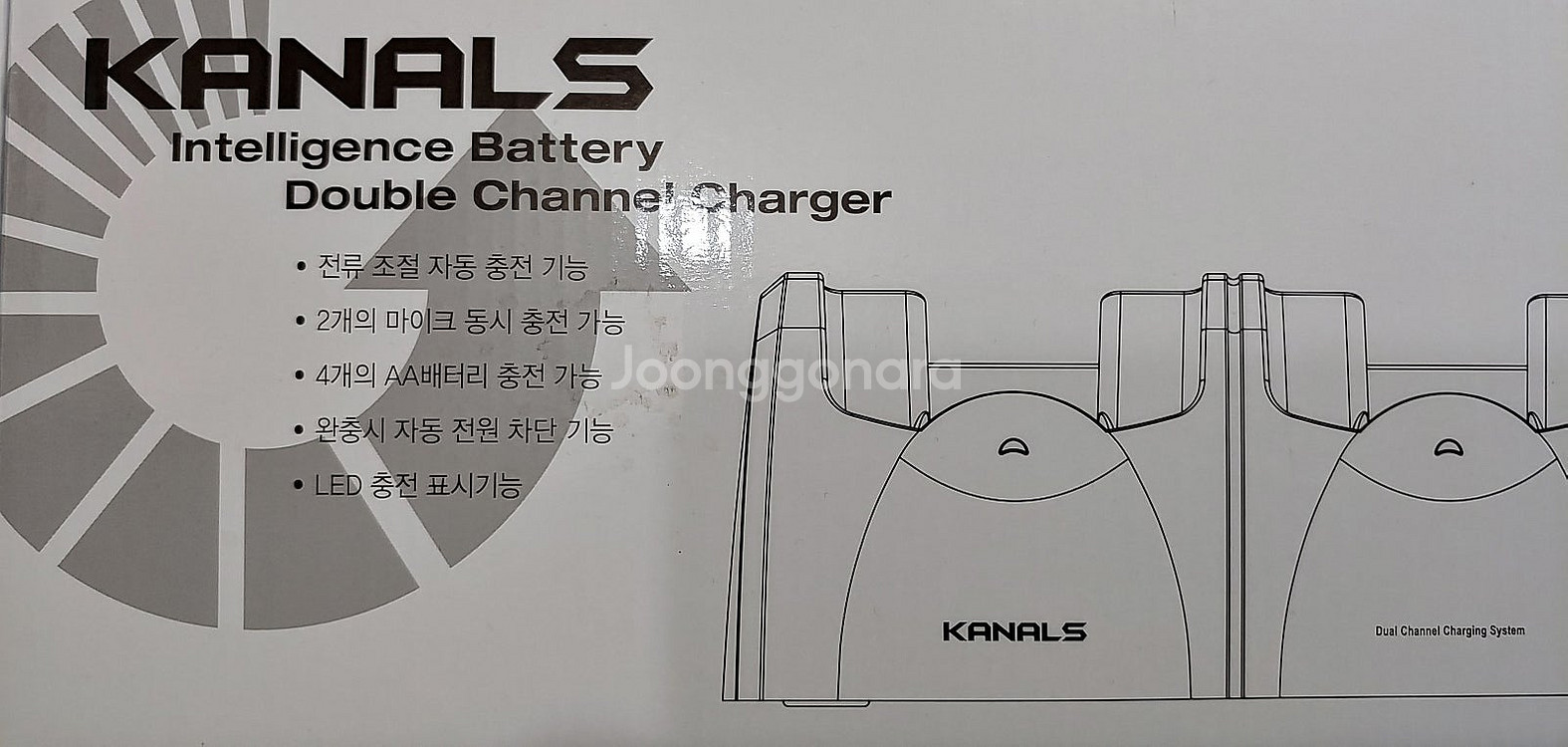 KANLS 인지티브 배터리 듀얼 채널 충전기 이미지