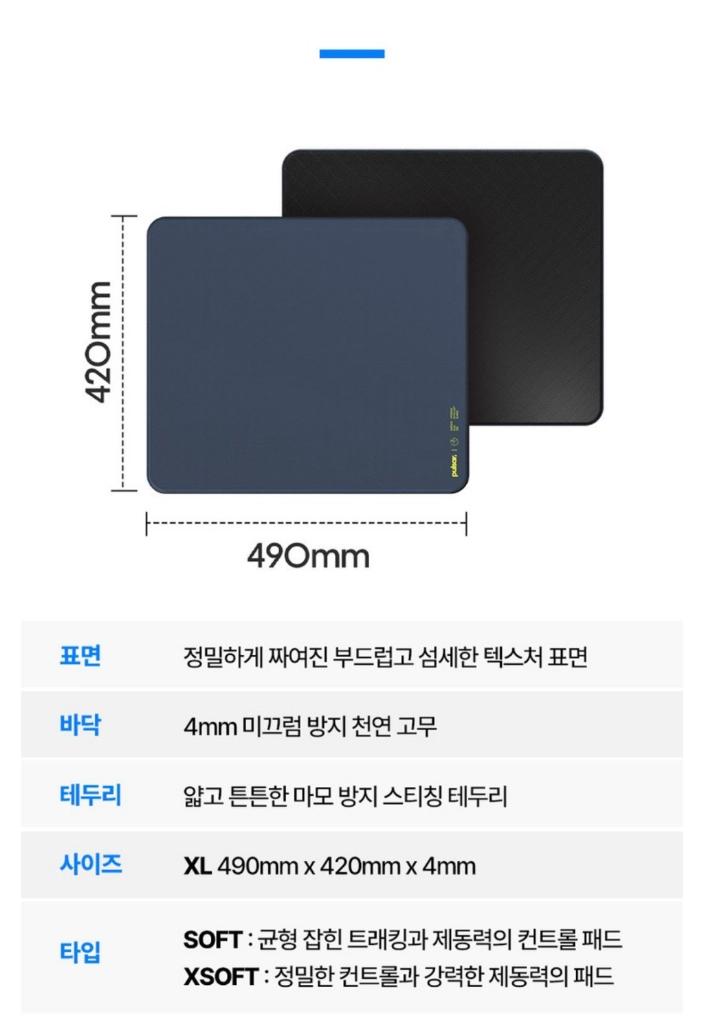 펄사 LGG 하이페리온 게이밍 마우스패드 SOFT XL 이미지