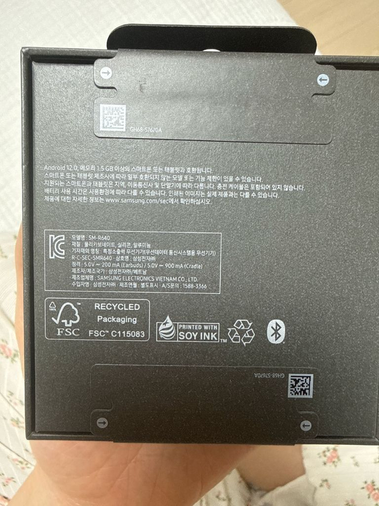삼성 갤럭시 버즈 프로4 무선 이어폰 이미지
