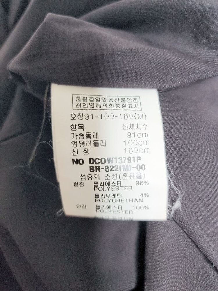 데코 정장 셔링 반팔 원피스 55 이미지