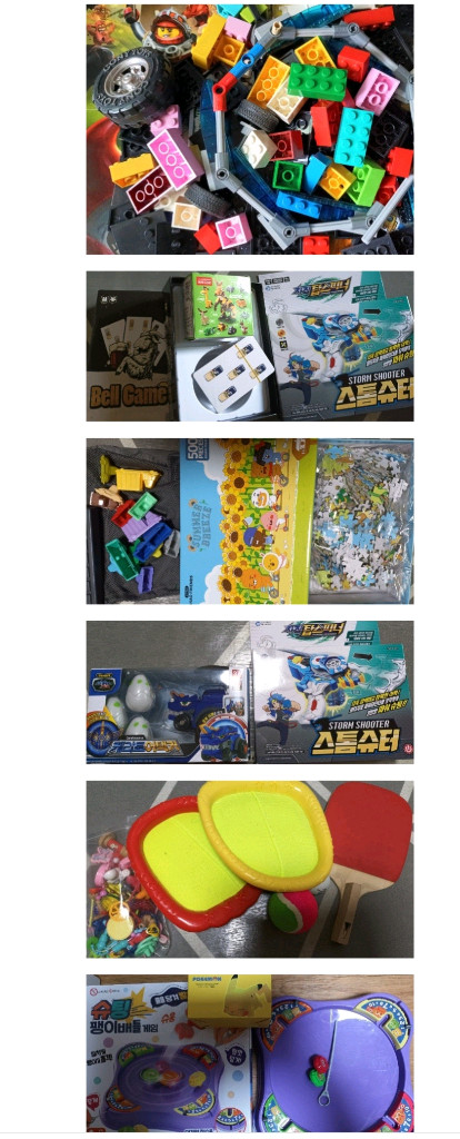 레고 보드게임류 캐치볼 탁구 퍼즐 큐브 베이블레이드 모자외처분해요 이미지