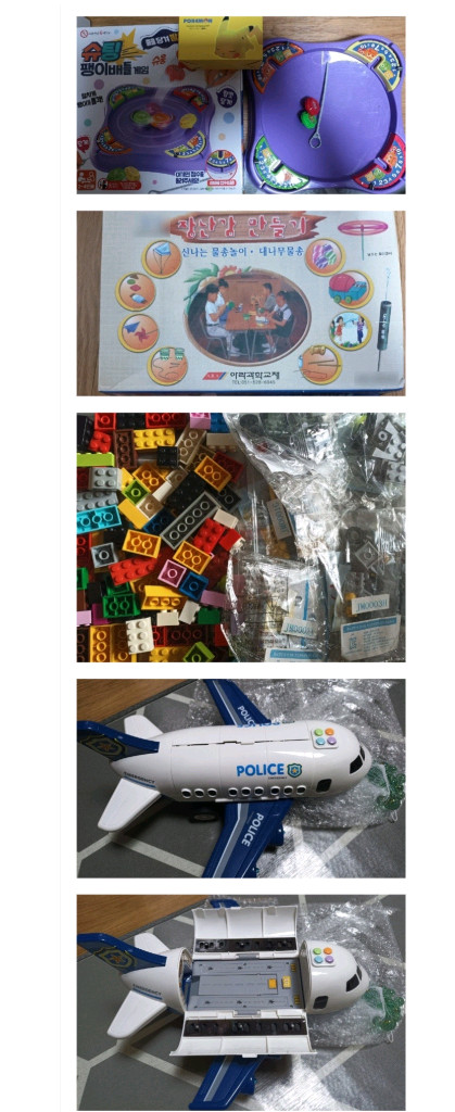 레고 보드게임류 캐치볼 탁구 퍼즐 큐브 베이블레이드 모자외처분해요 이미지