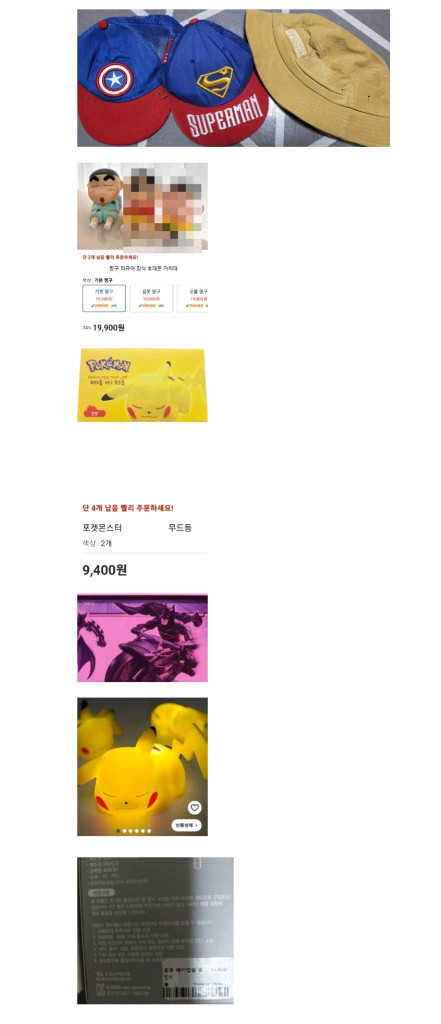 레고 보드게임류 캐치볼 탁구 퍼즐 큐브 베이블레이드 모자외처분해요 이미지