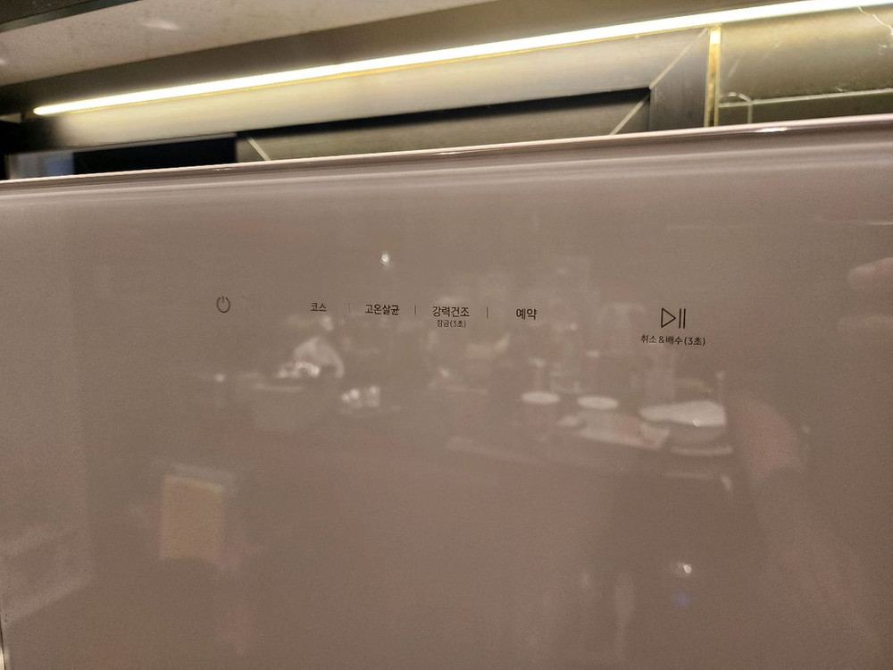 삼성 6인용 식기세척기 중고 팝니다~ 이미지