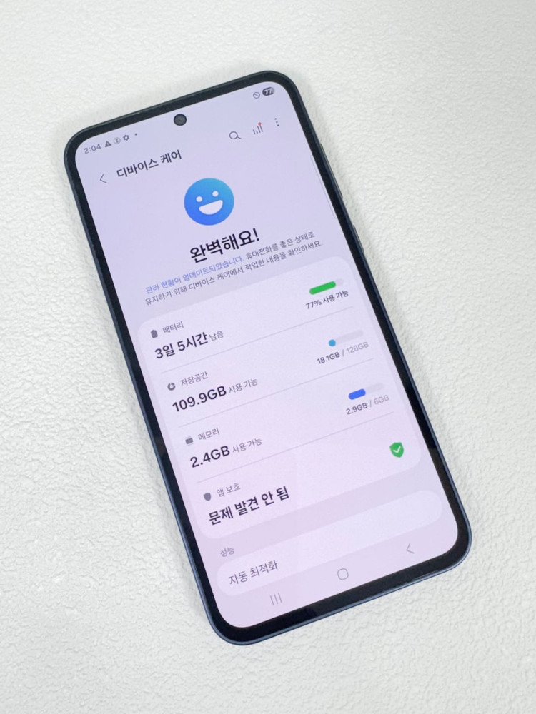 갤럭시 A35 무잔상 깔끔가성비 이미지