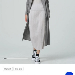 플리츠플리즈 베이직 롱가디건 이미지