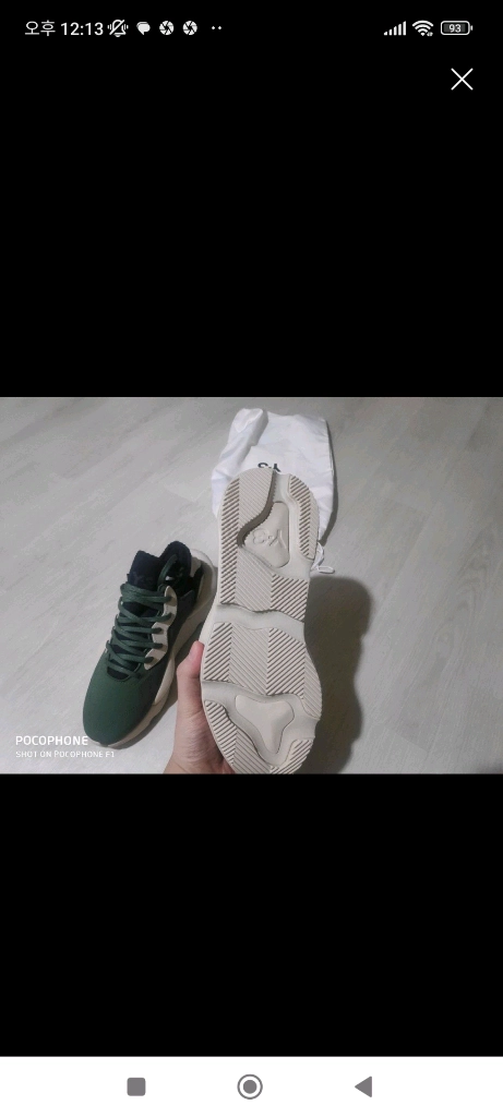 y3 카이와 그린 팔아요 이미지