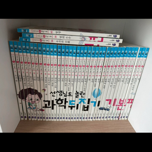 과학뒤집기 이미지