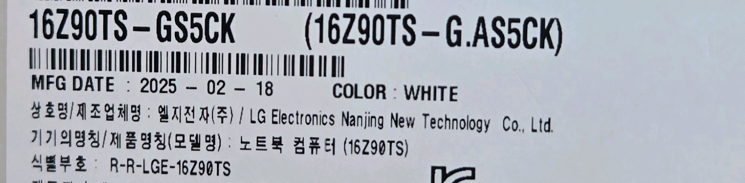 LG그램 팝니다 이미지