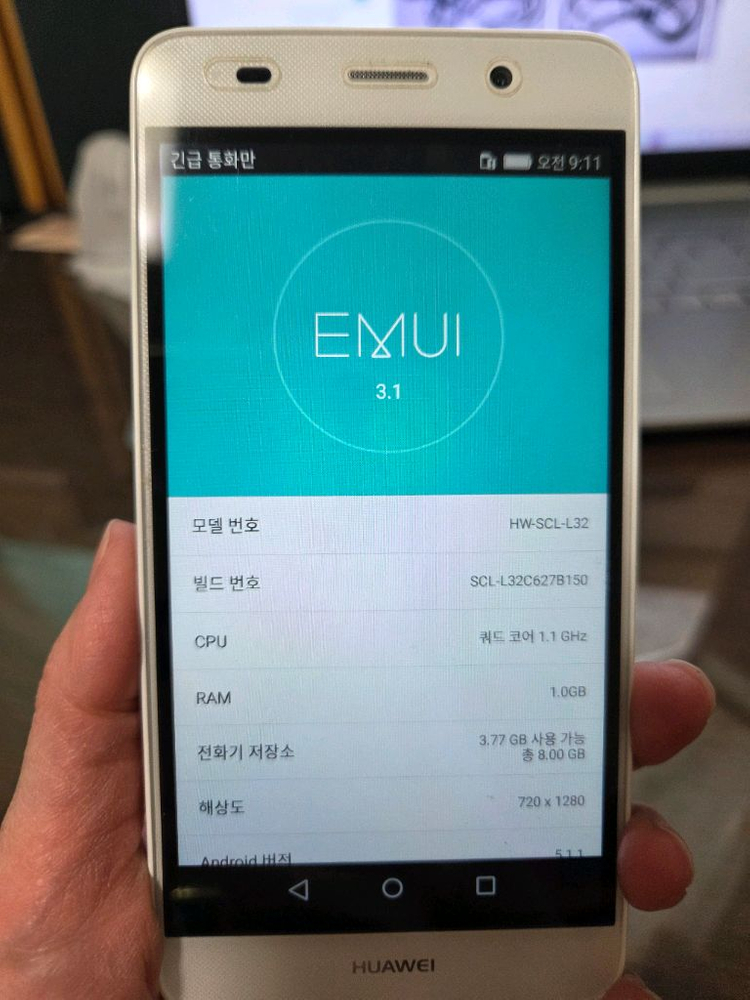 [S급/2개월 사용] 화웨이 Y6 (HW-SCL-L32) 화이트 이미지