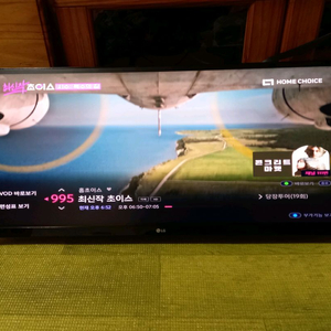 중고 LG 25UM57 울트라와이드모니터[받침대 x] 48000원 이미지