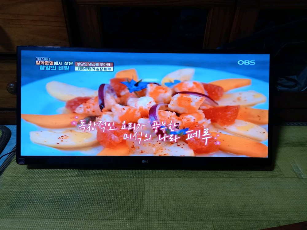중고 LG 25UM57 울트라와이드모니터[받침대 x] 48000원 이미지