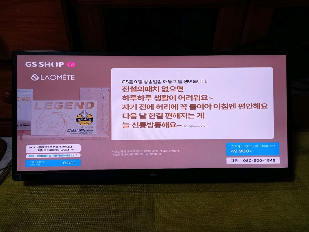 중고 LG 25UM57 울트라와이드모니터[받침대 x] 48000원 이미지