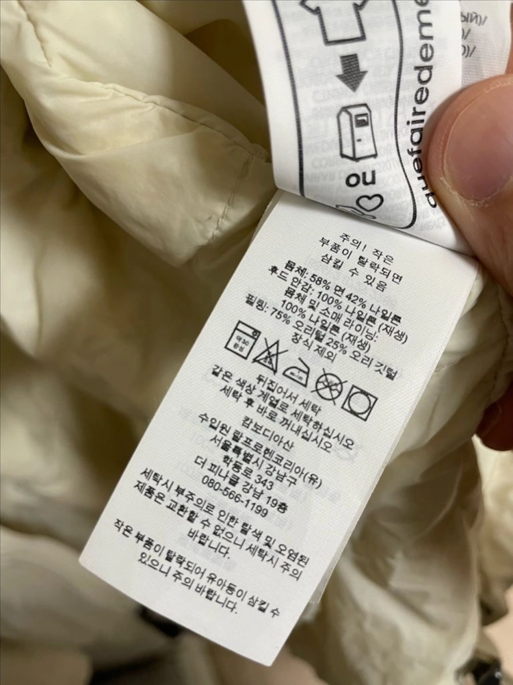 폴로 경량 아노락 패딩 자켓 XL(QR정품) 이미지