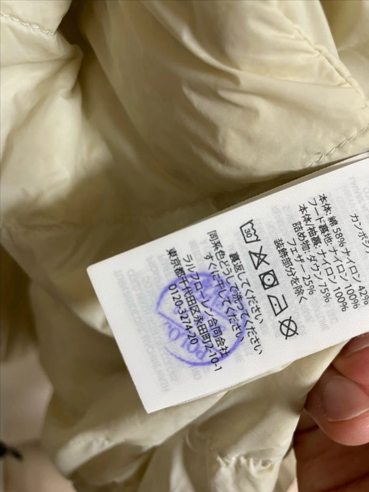 폴로 경량 아노락 패딩 자켓 XL(QR정품) 이미지