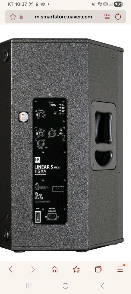 독일 HK 오디오 L5 MK2 115XA 액티브모니터겸용스피커 15인치 이미지