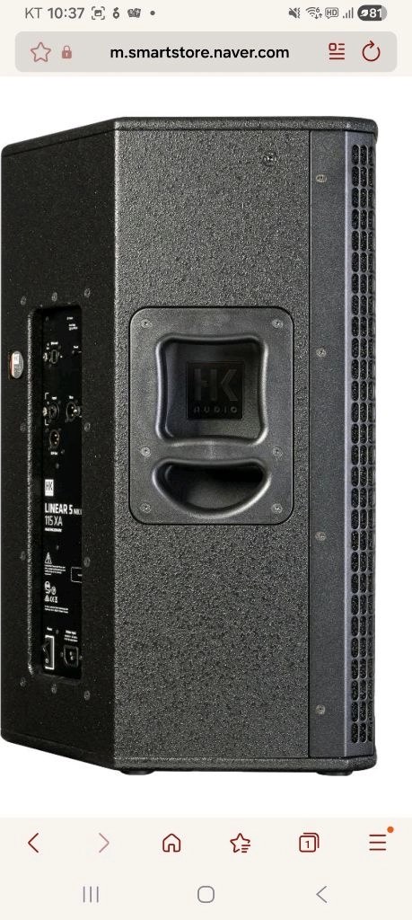 독일 HK 오디오 L5 MK2 115XA 액티브모니터겸용스피커 15인치 이미지