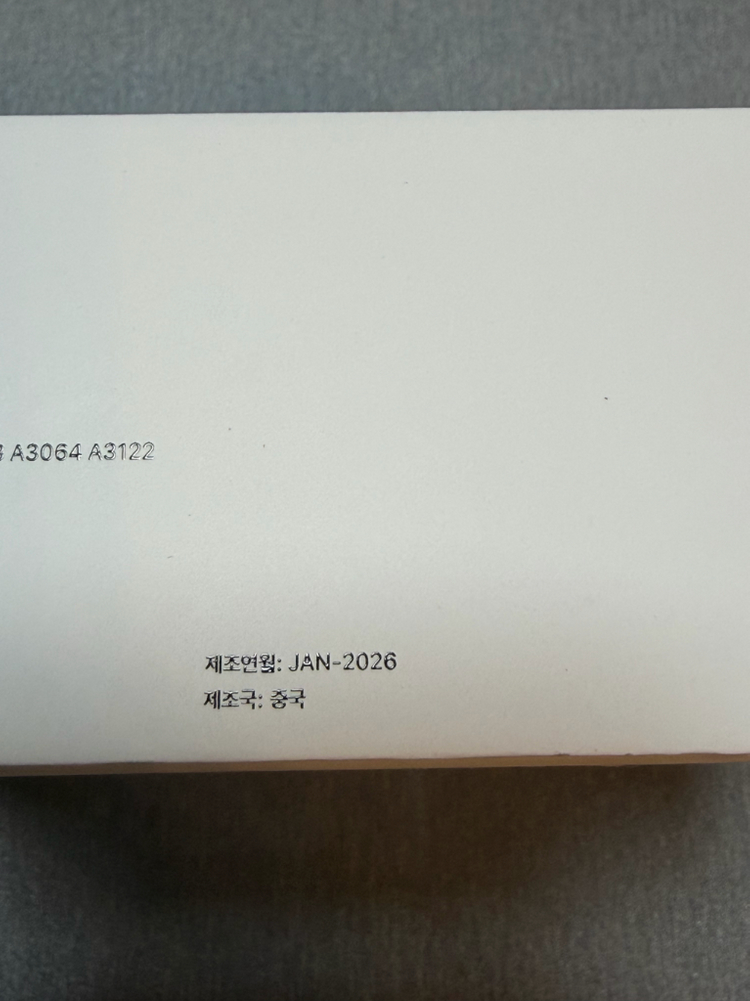 에어팟 프로3 미개봉 판매합니다 이미지