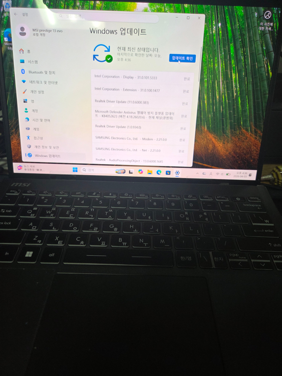 MSI prestige AI 13 Evo A1MG 판매합니다. 엘지 그램보다 가벼운 노트북! 이미지