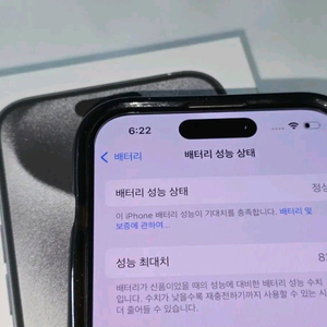 아이폰 15프로 256 화이트티타늄 판매합니다! 이미지