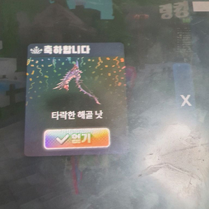 한국머더 템 구해요 타헬낫으로요 ㅎㄱ 추가능합니다 이미지