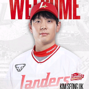 롯데 vs SSG 주말 경기 좌석 정가 판매^&*^ 이미지