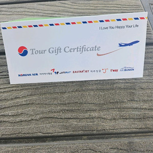 제주도 항공권 + 선불카드 세트 이미지