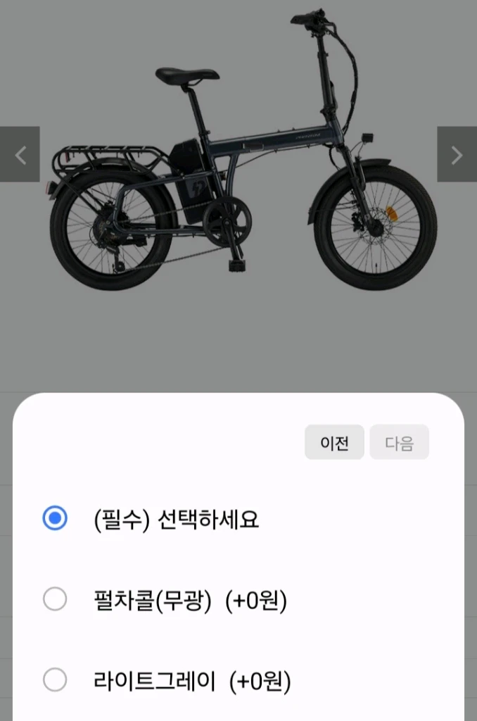 베스트.정품.새제품)26년.삼천리전기자전거 팬텀폴라리스1.0 펄차콜(무광)/라이트그레이ㅡ 최저1549000ㅡ 이미지
