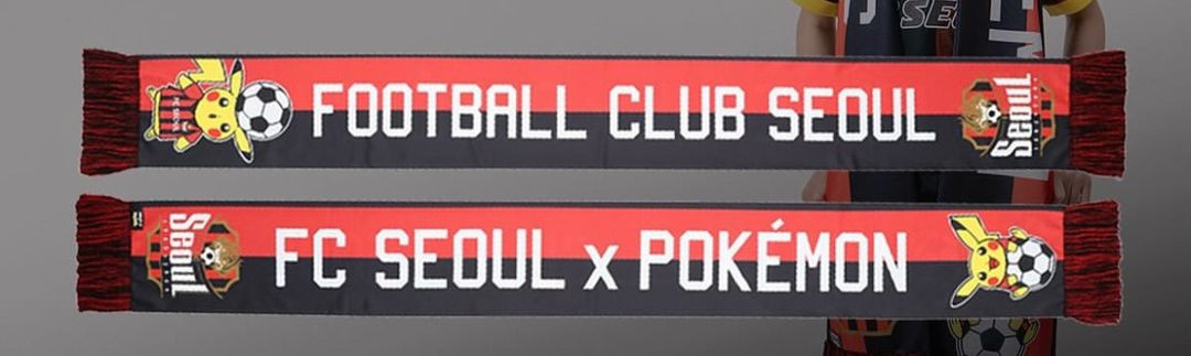 FC 서울 포켓몬 피카츄 리자몽 유니폼 저지 키링 머플러 짐색 축구공 반팔 미개봉 미사용 새상품 이미지