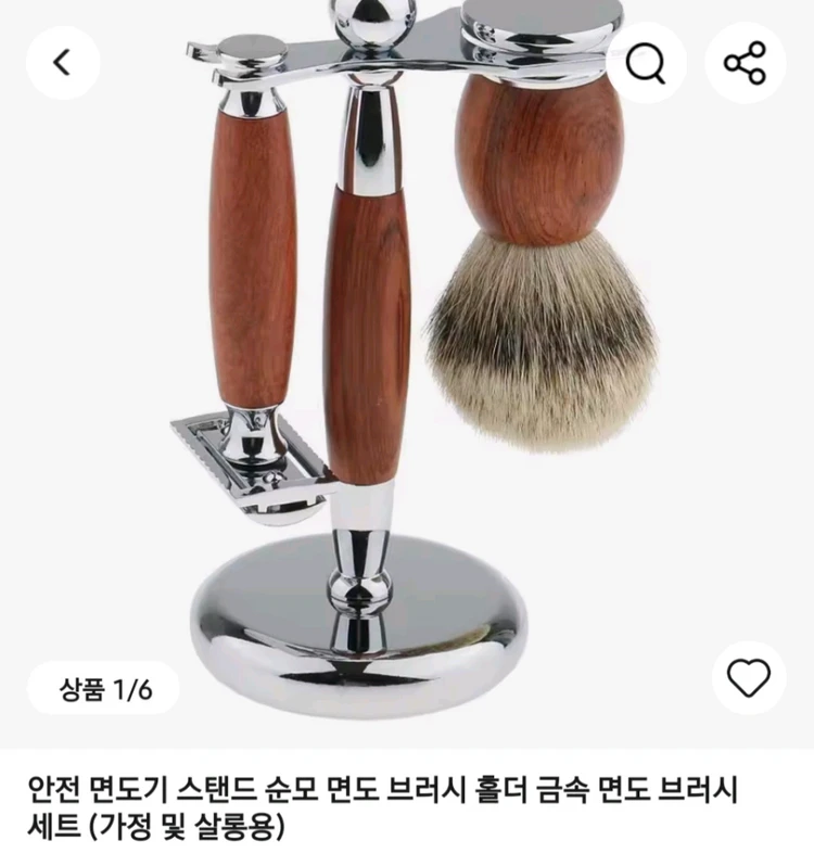 새상품 우드 면도기 세트 스탠드 브러쉬 면도날 홀더 이미지