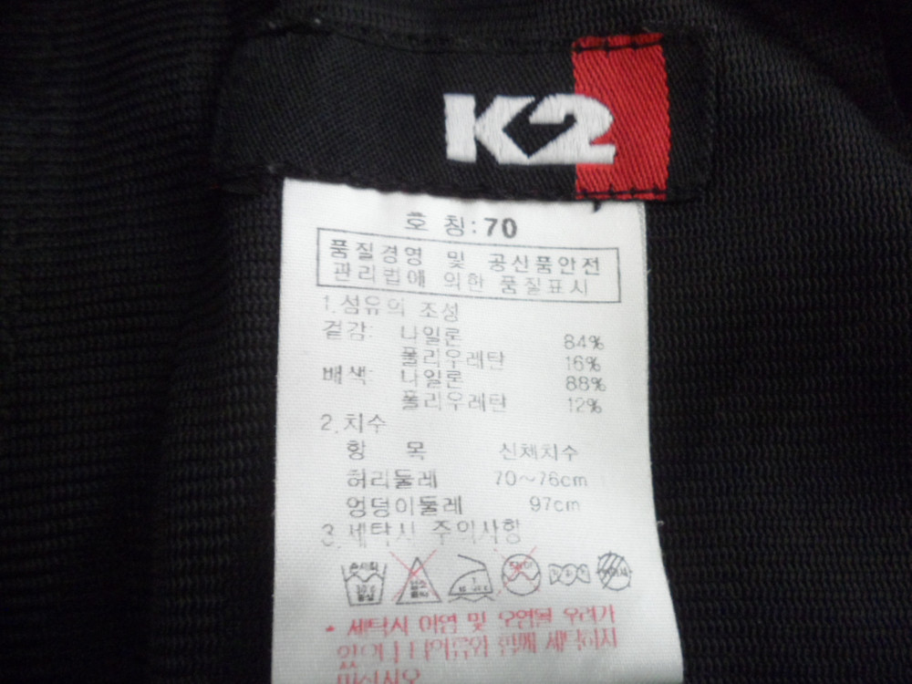 (무료배송) K2/여성/하절기/등산 바지/27-28인치/새제품수준 이미지