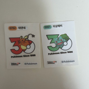 포켓몬 30주년 띠부실 이상해씨 데덴네 이미지
