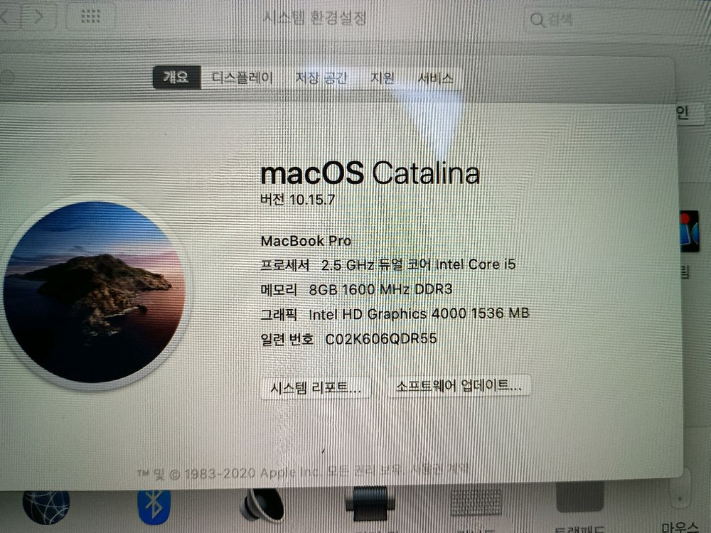 맥북프로 13인치 late 2012 A1425 / 8GB, 500GB 이미지